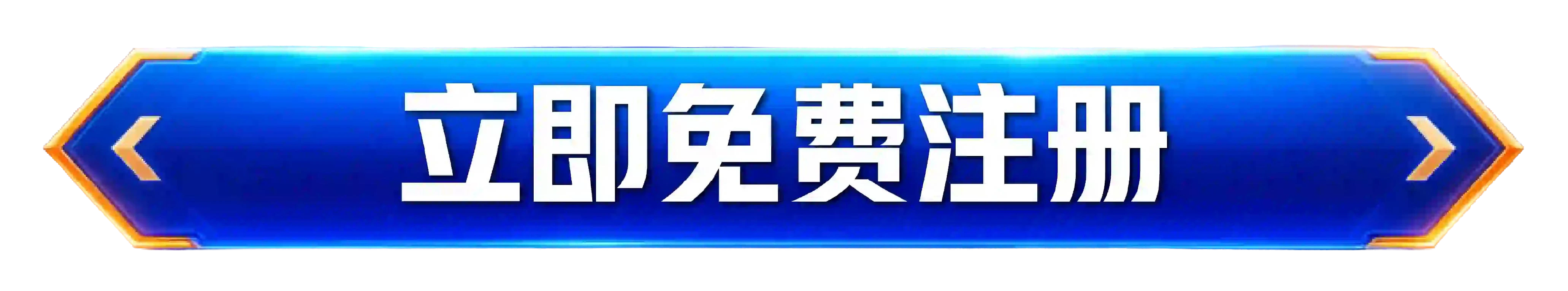 Install Starlight Button